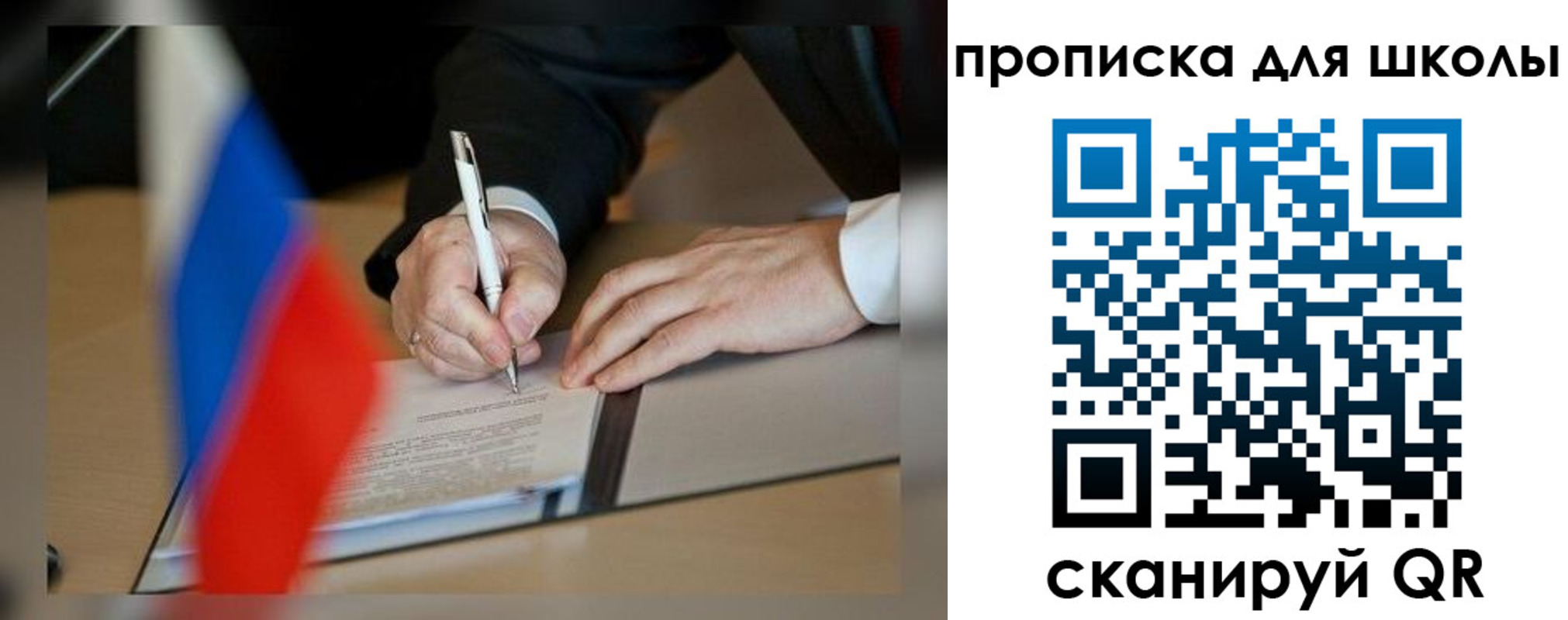 прописка для кредита в Ртищево