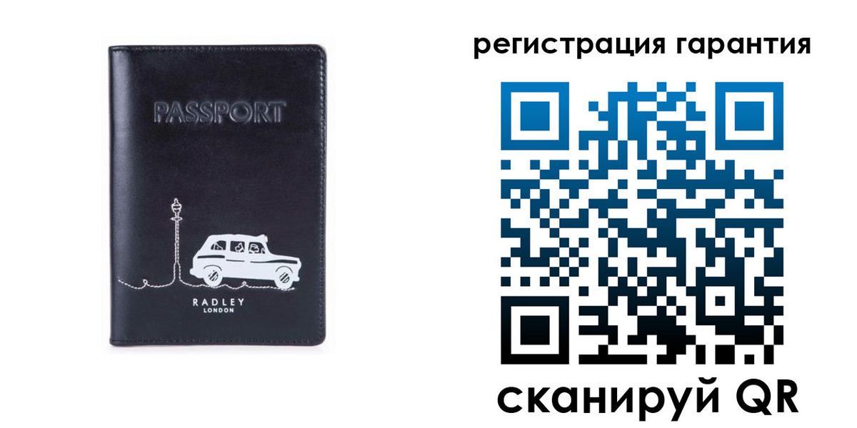 прописка 2025 в Ртищево